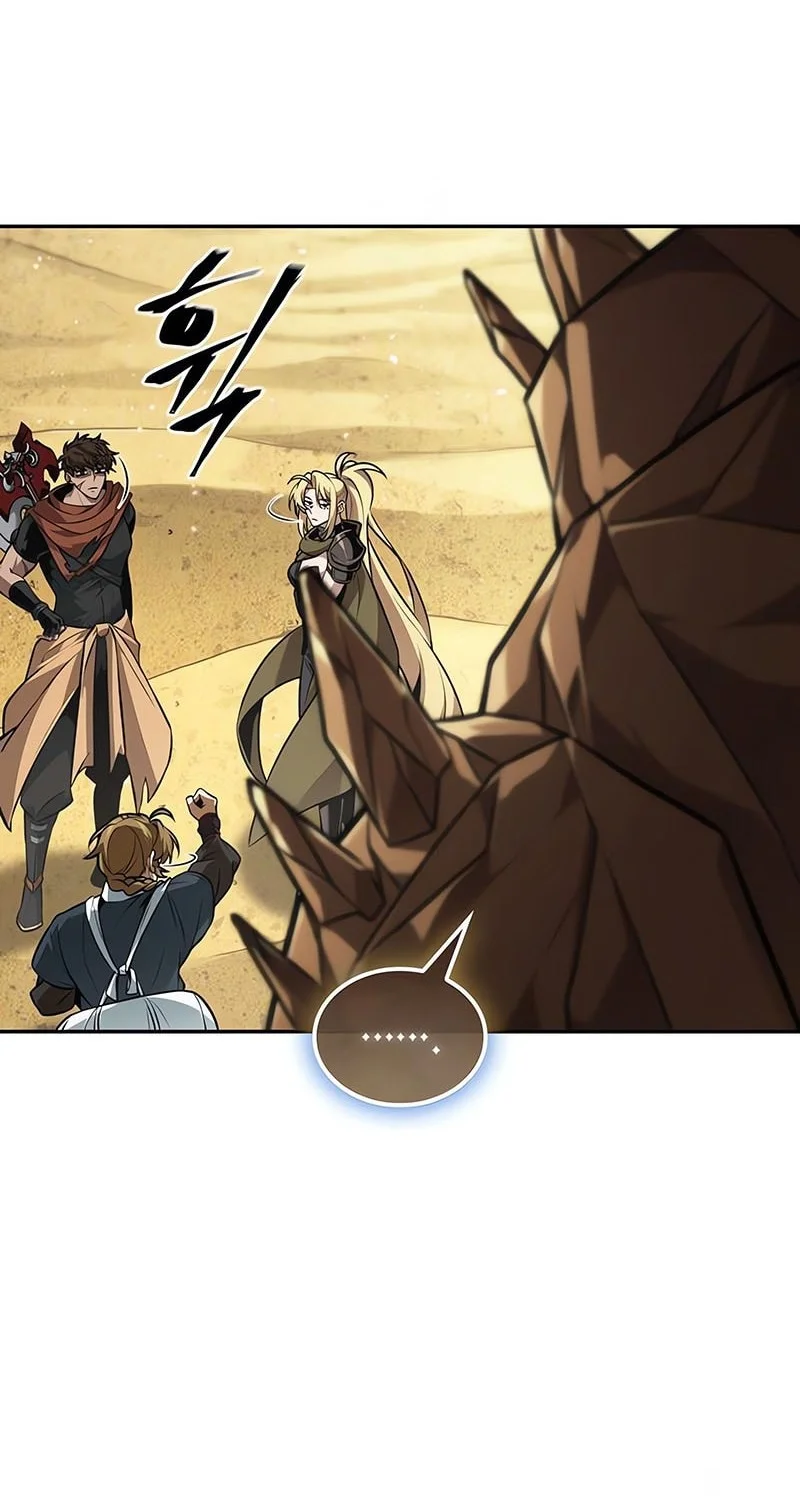 The Last Adventurer Chapter 103 Gambar 9