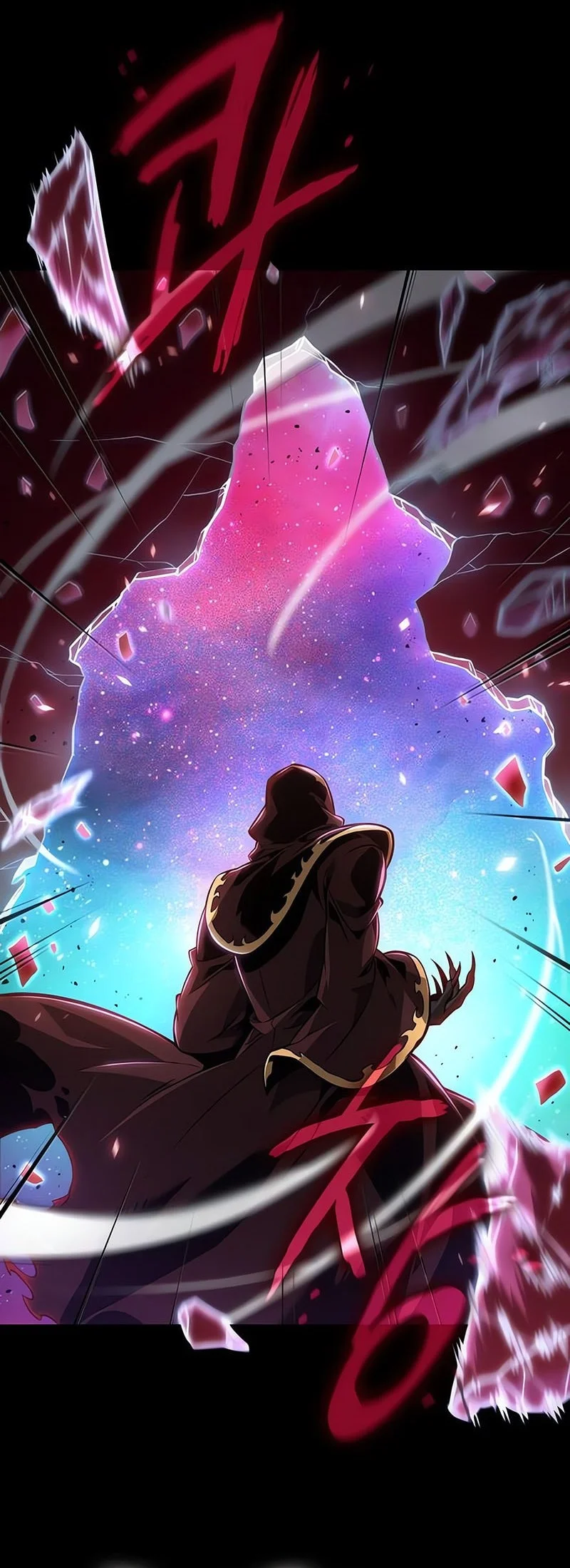 The Last Adventurer Chapter 104 Gambar 13