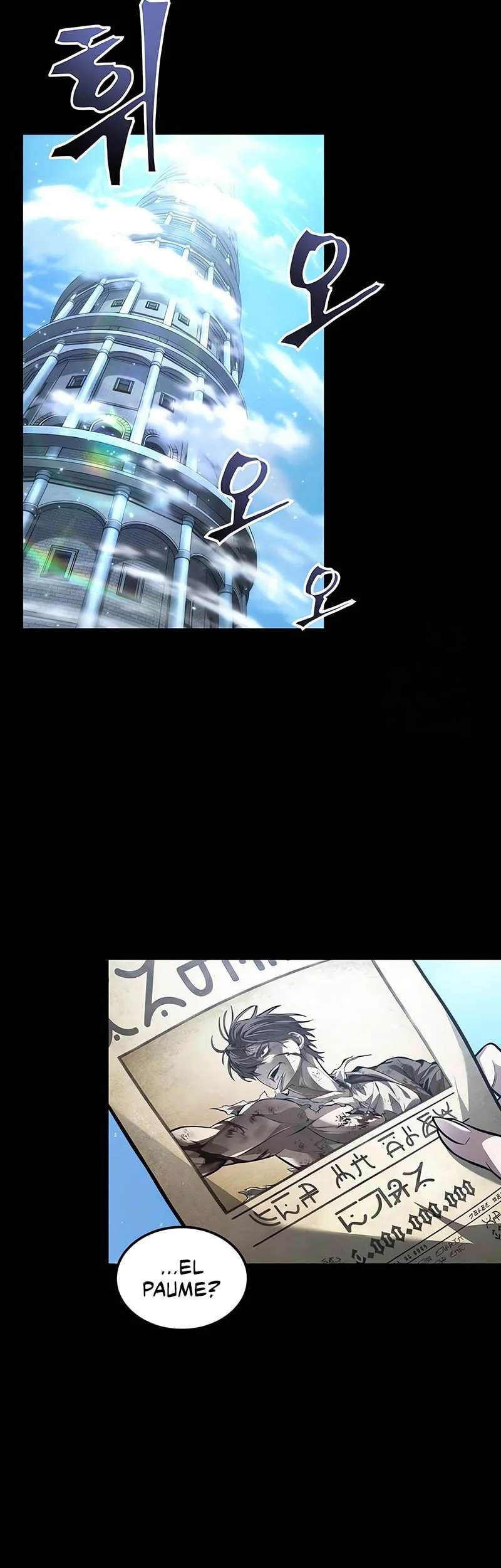 The Last Adventurer Chapter 105 Gambar 44