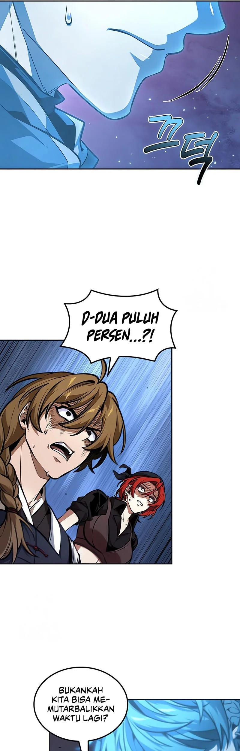 The Last Adventurer Chapter 105 Gambar 26