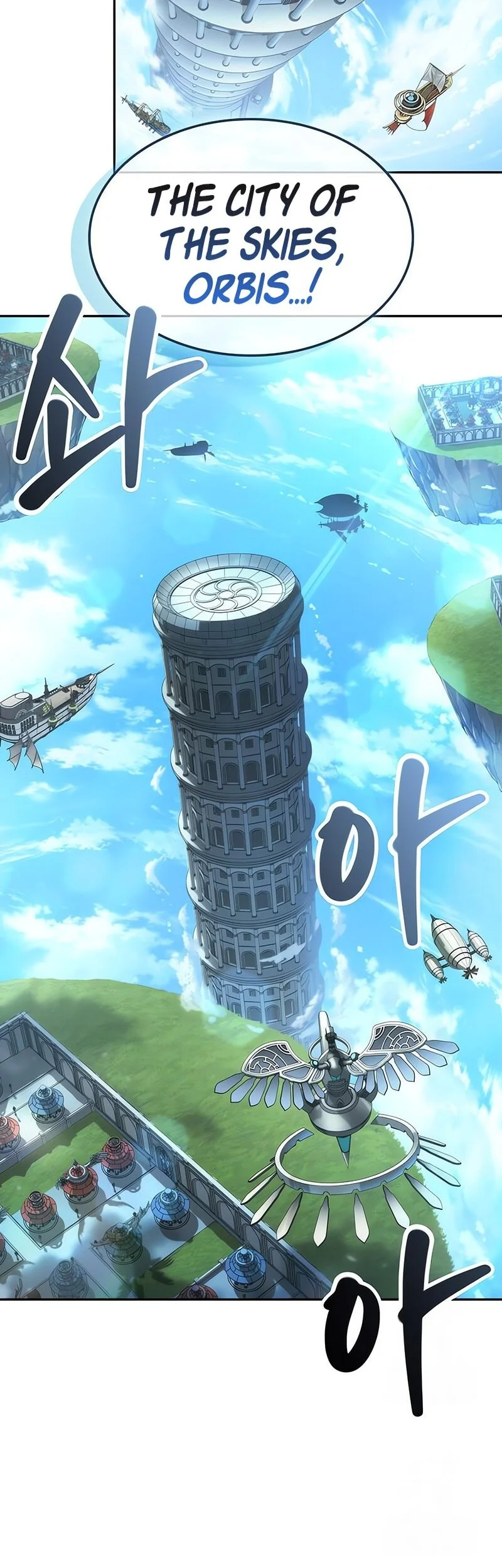 The Last Adventurer Chapter 106 Gambar 3