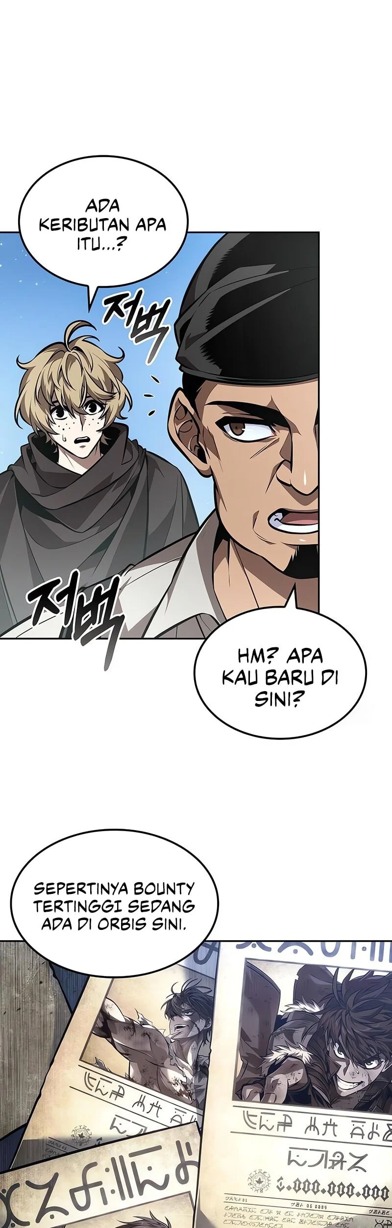 The Last Adventurer Chapter 106 Gambar 22