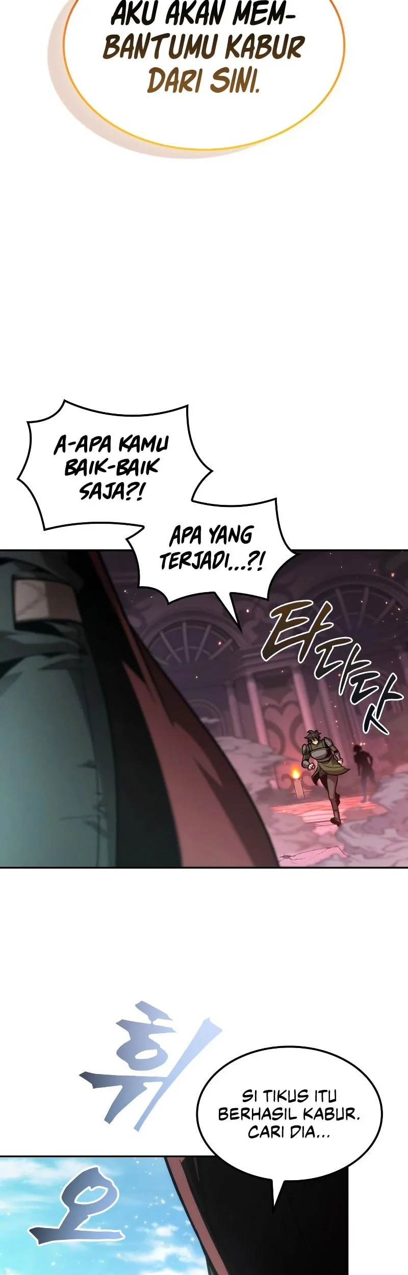 The Last Adventurer Chapter 107 Gambar 40