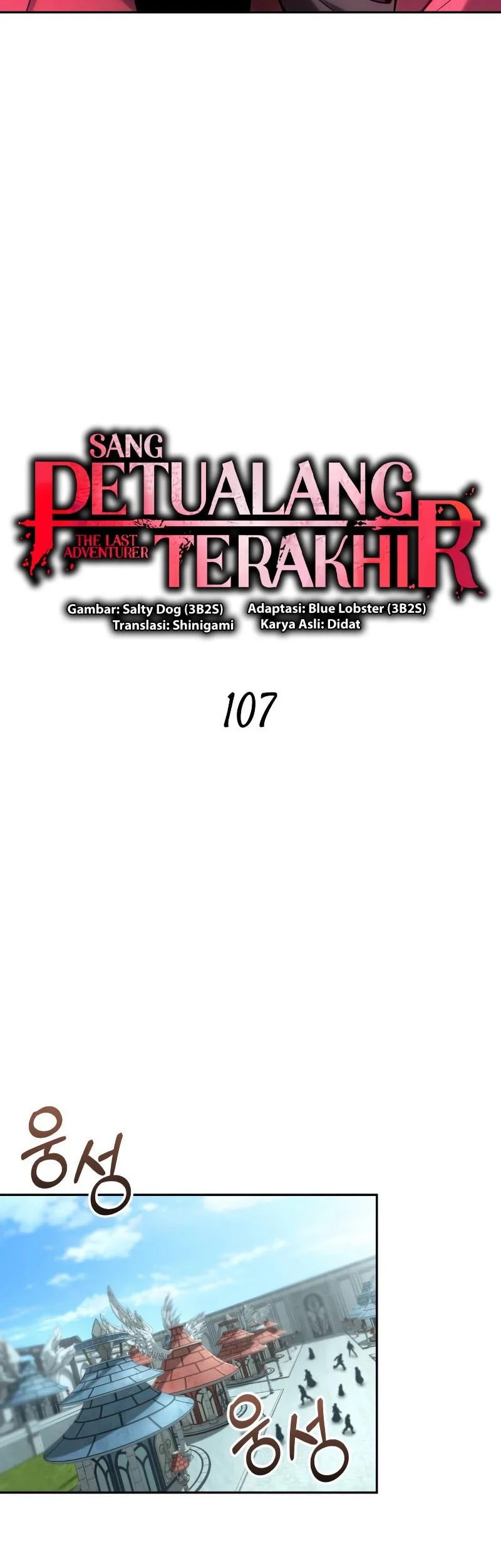The Last Adventurer Chapter 107 Gambar 21