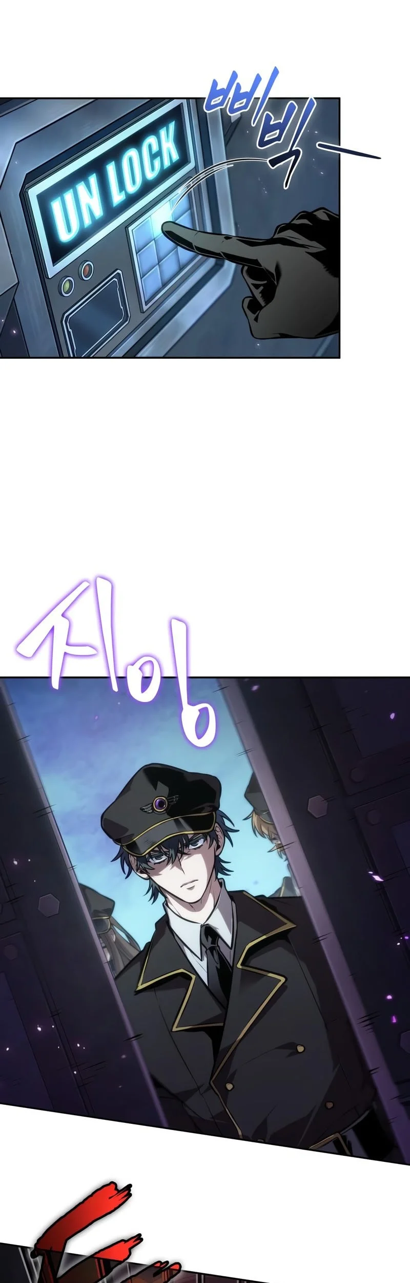 The Last Adventurer Chapter 112 Gambar 36