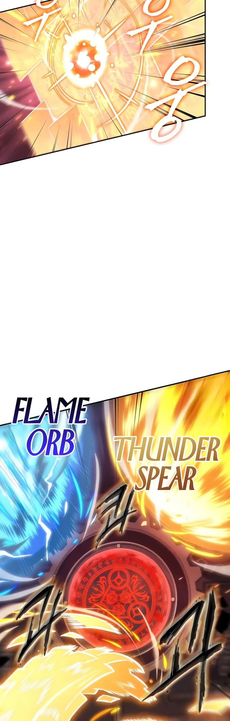 The Last Adventurer Chapter 112 Gambar 44