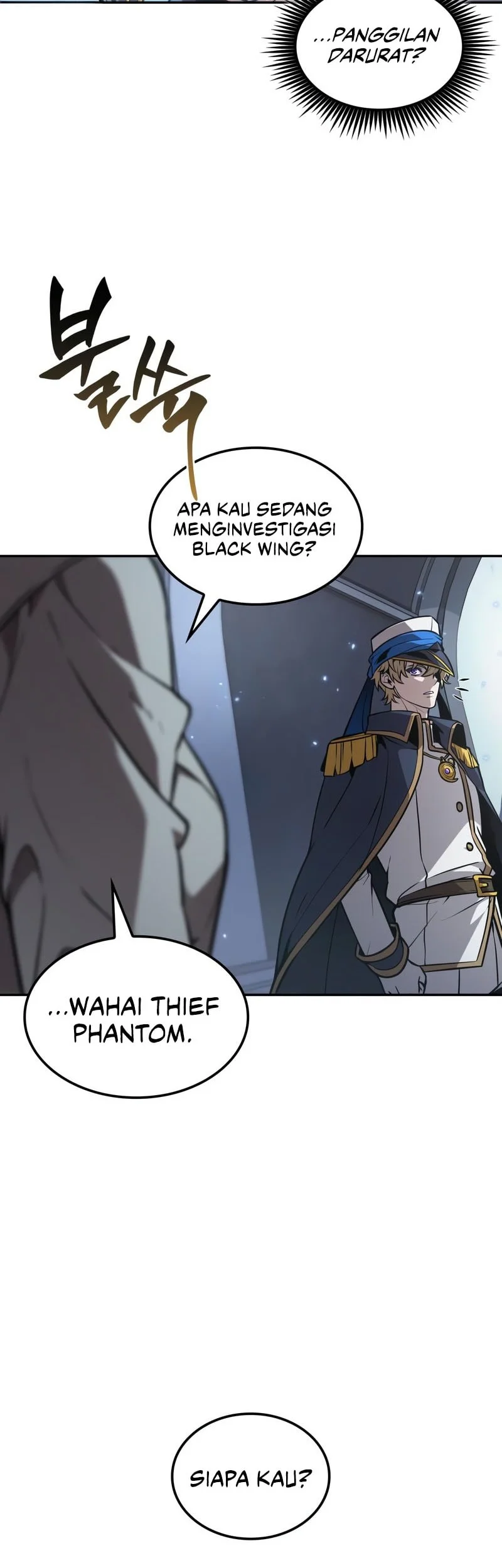 The Last Adventurer Chapter 112 Gambar 7