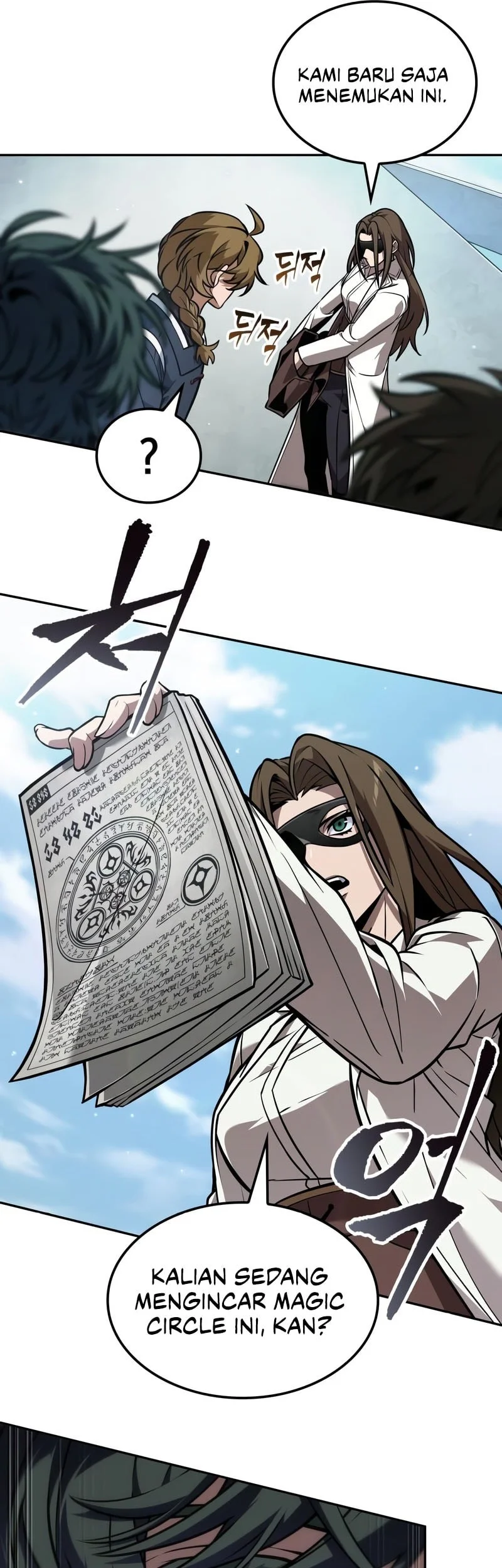 The Last Adventurer Chapter 112 Gambar 22