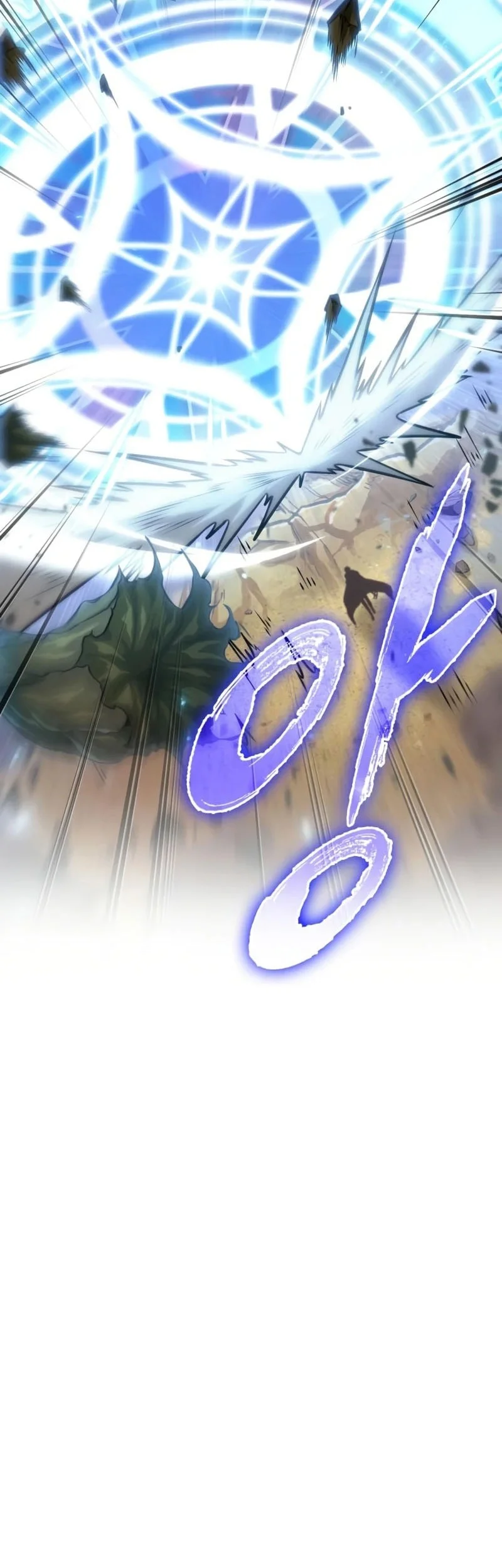 The Last Adventurer Chapter 115 Gambar 21