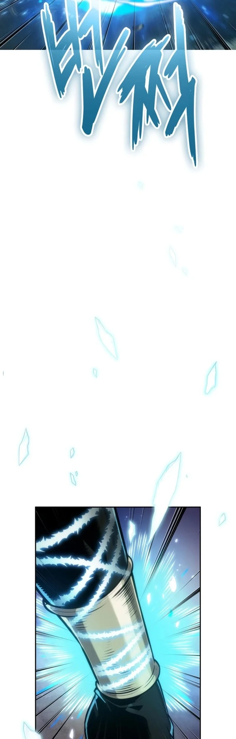 The Last Adventurer Chapter 116 Gambar 48