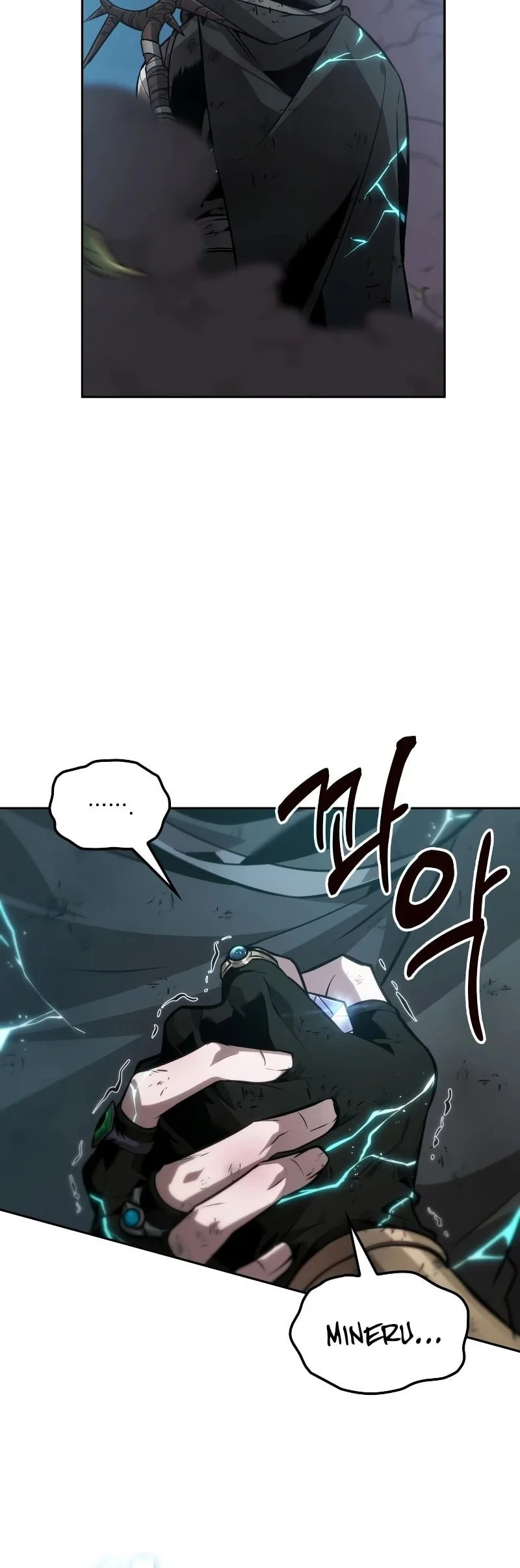 The Last Adventurer Chapter 119 Gambar 45