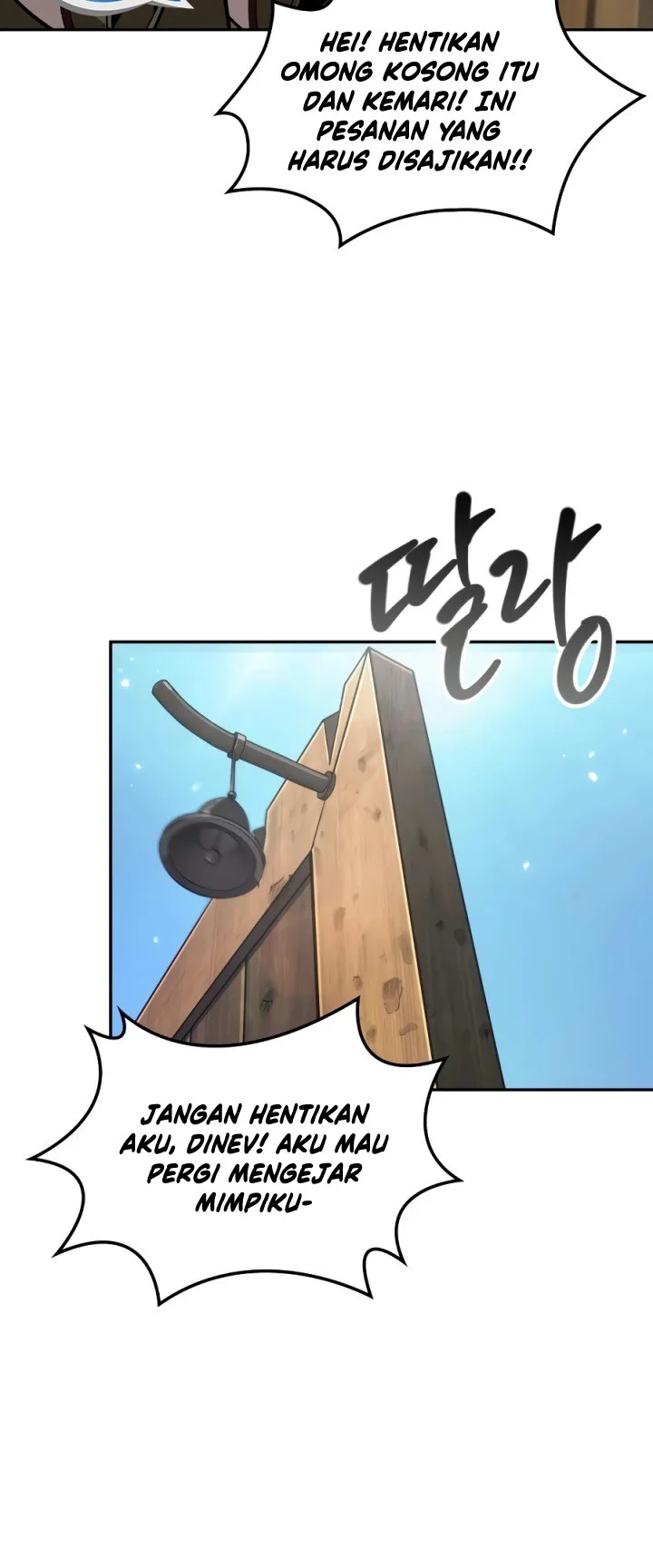 The Last Adventurer Chapter 120 Gambar 50