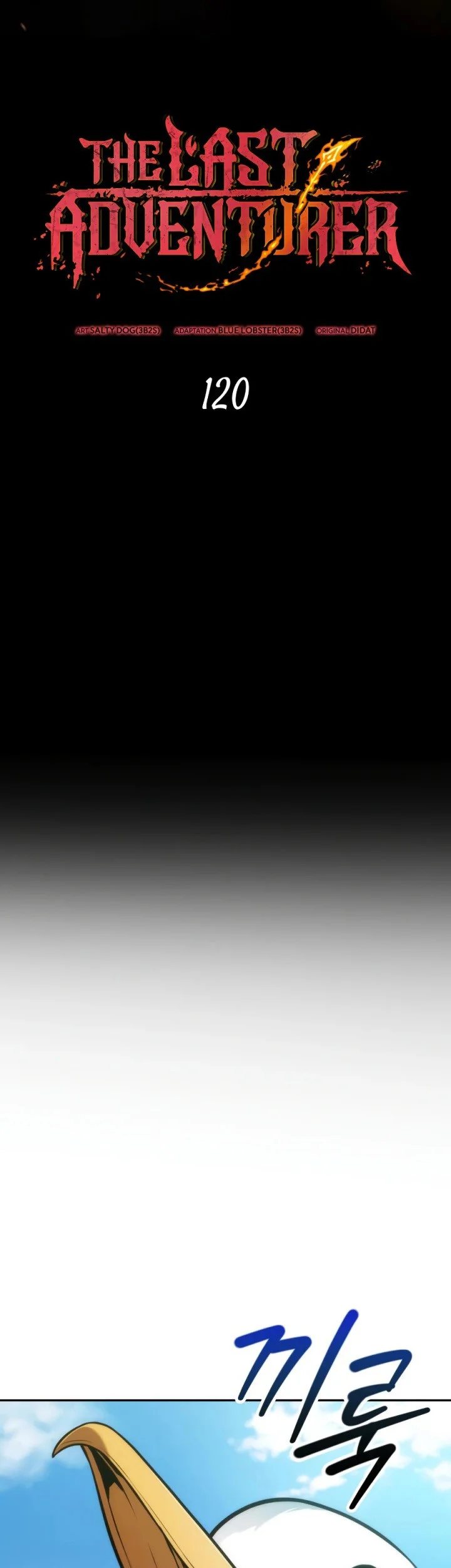 The Last Adventurer Chapter 120 Gambar 26