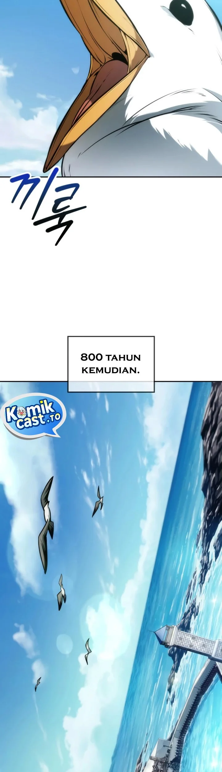 The Last Adventurer Chapter 120 Gambar 27