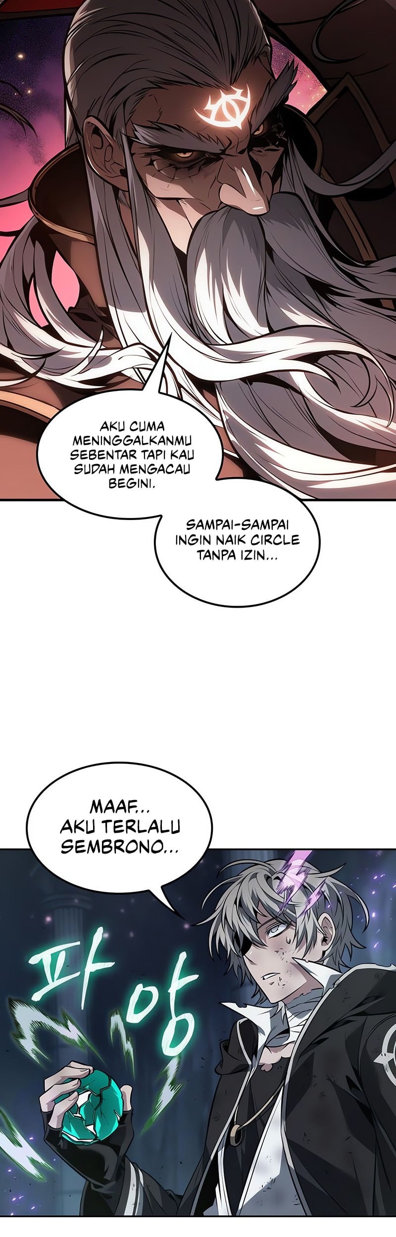 The Last Adventurer Chapter 76 Gambar 16