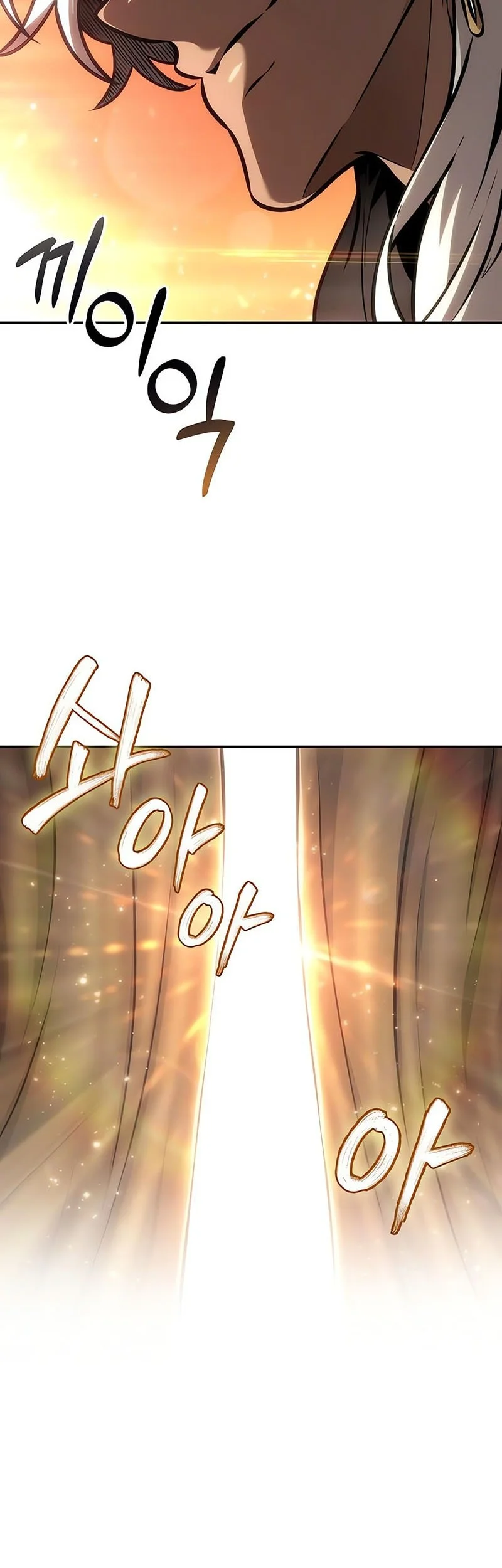 The Last Adventurer Chapter 96 Gambar 3