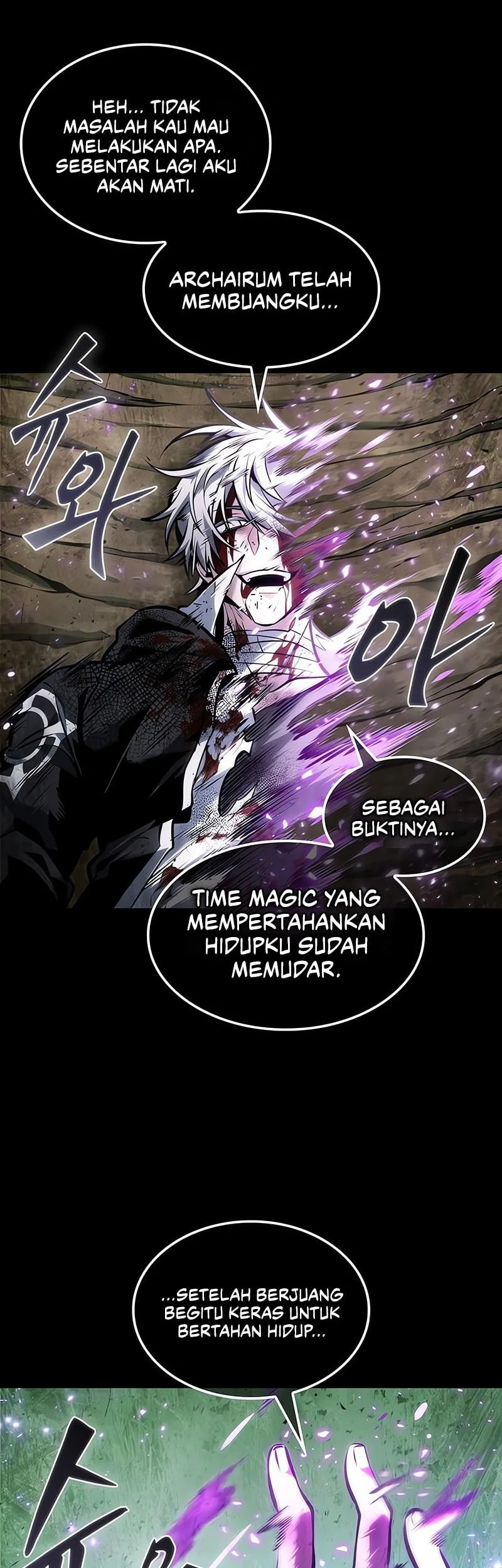 The Last Adventurer Chapter 96 Gambar 24