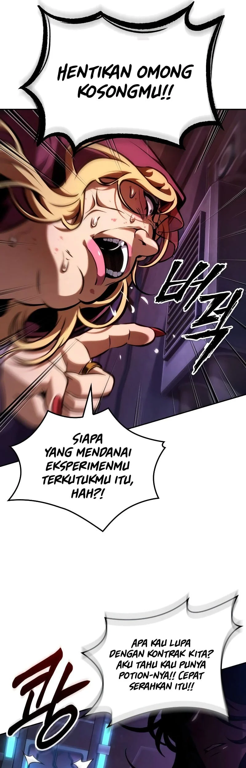 The Last Adventurer Chapter 97 Gambar 22