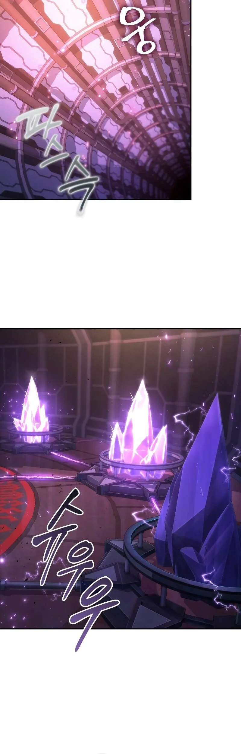 The Last Adventurer Chapter 98 Gambar 43