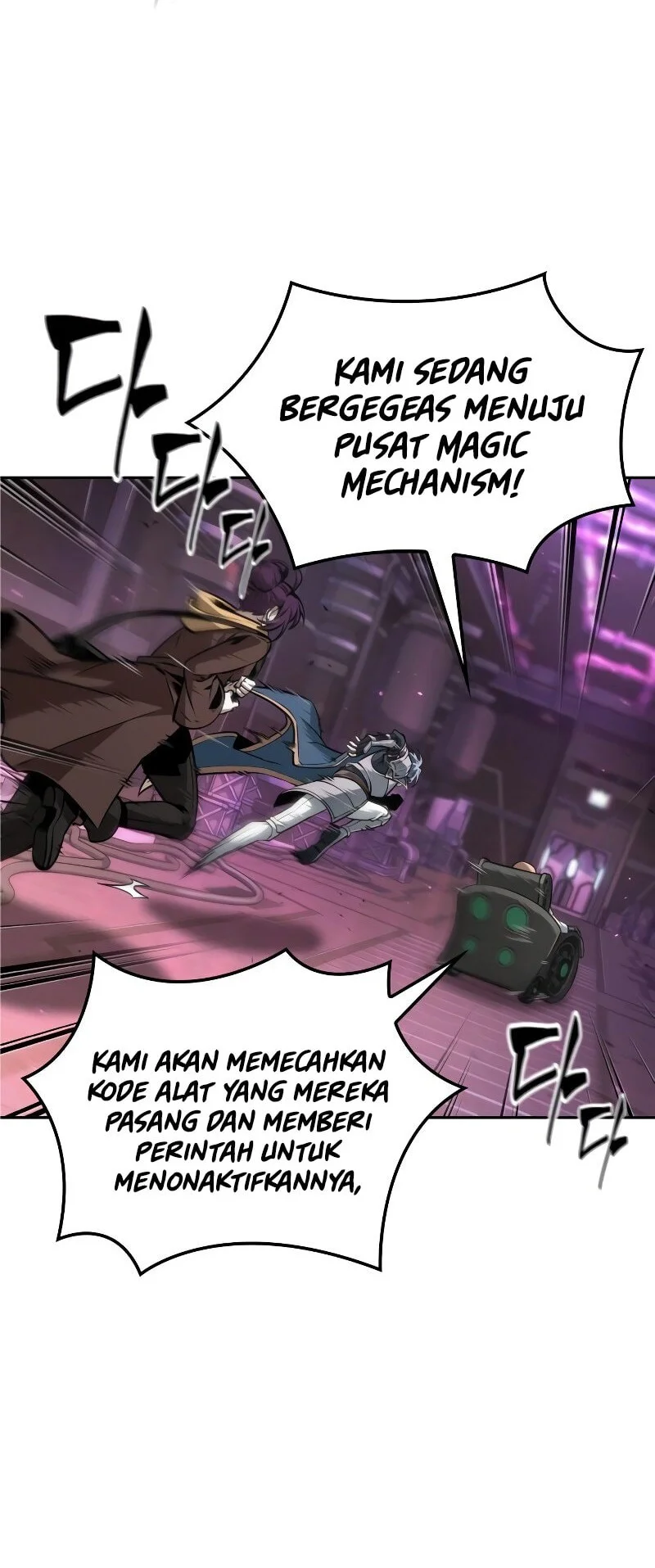 The Last Adventurer Chapter 98 Gambar 5