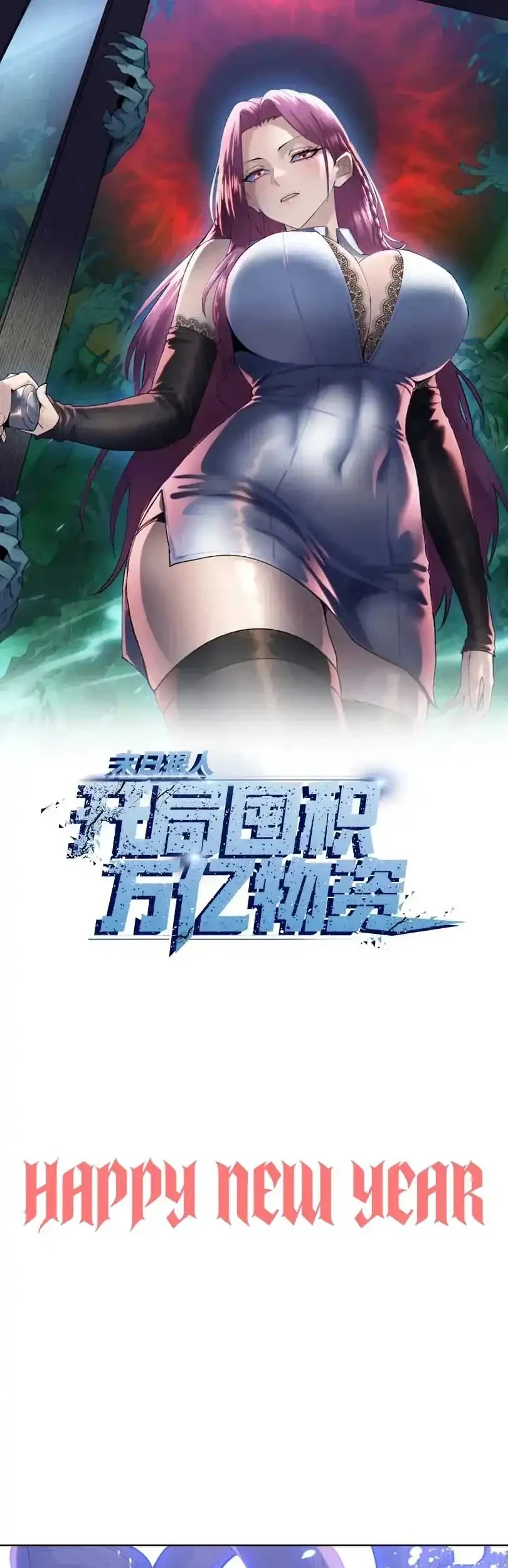 The Last All-Knowing Man Collected Trillions of Stuff from Day One Chapter 100 Gambar 3