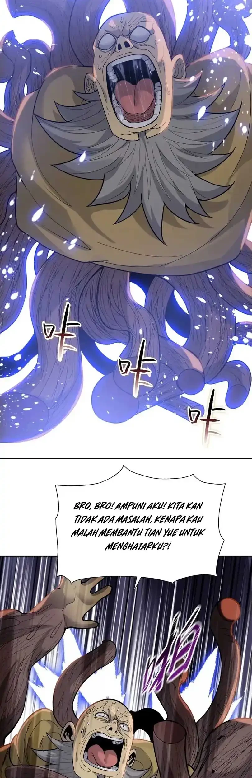 The Last All-Knowing Man Collected Trillions of Stuff from Day One Chapter 100 Gambar 4