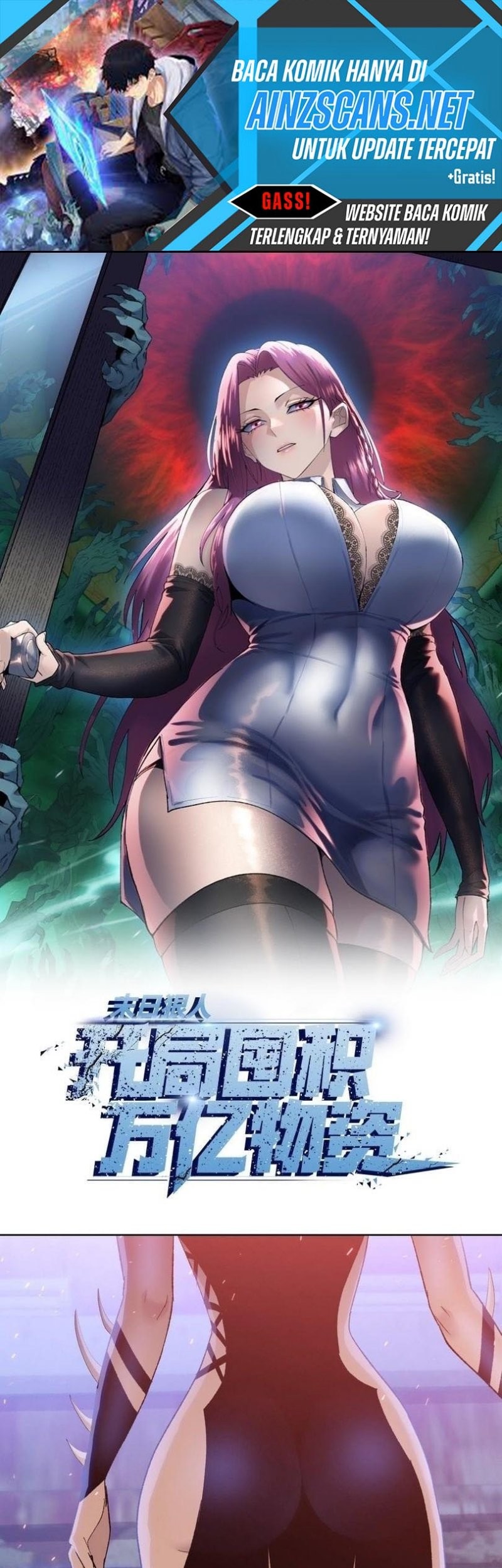 Manhua The Last All-Knowing Man Collected Trillions of Stuff from Day One Chapter 59 gambar nomor 2