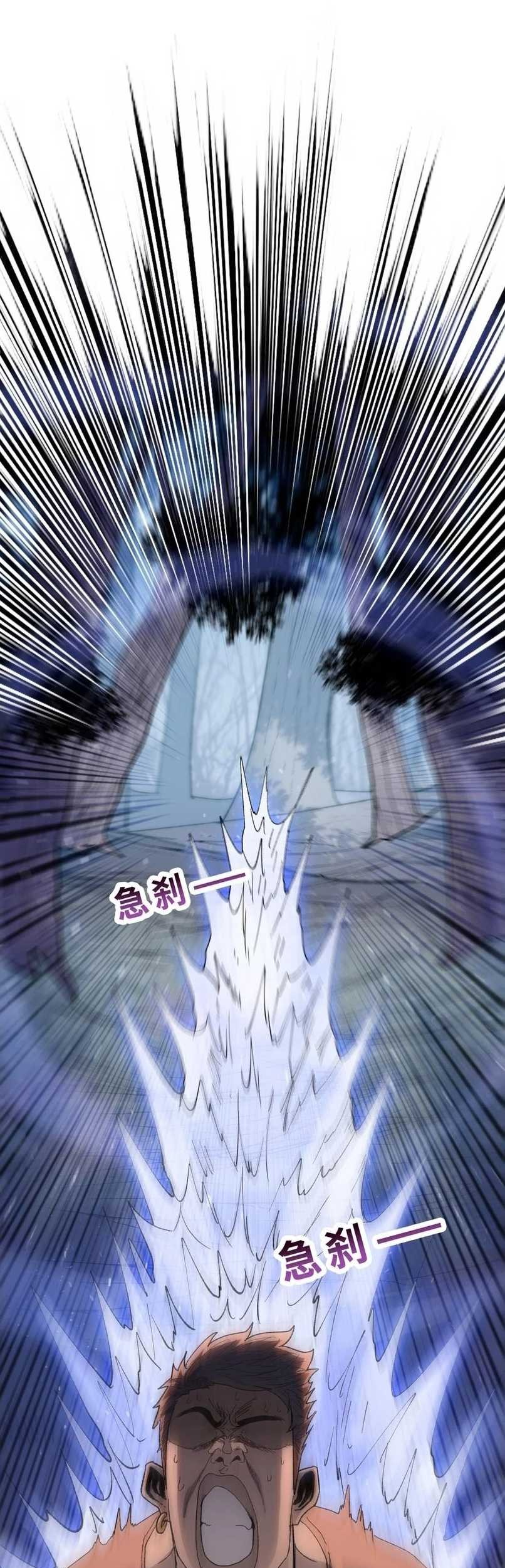 Baca Komik The Last All-Knowing Man Collected Trillions of Stuff from Day One Chapter 64 Gambar 1
