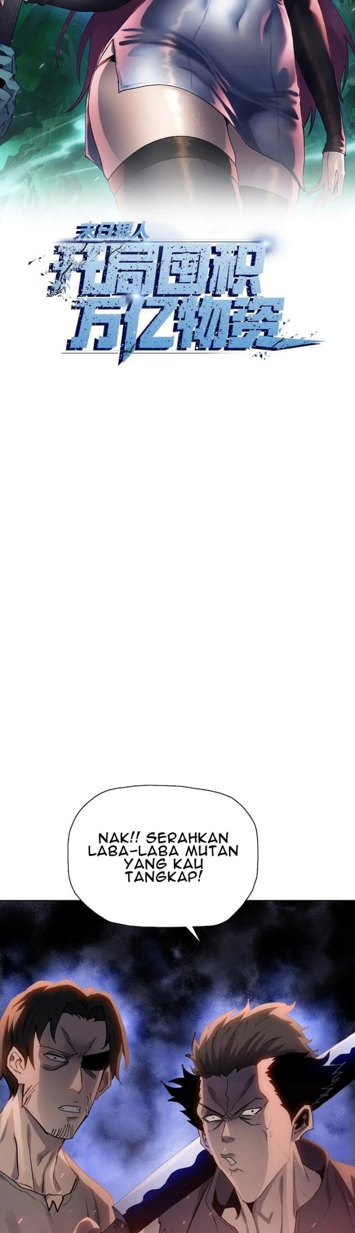 Baca Manhua The Last All-Knowing Man Collected Trillions of Stuff from Day One Chapter 67 Gambar 2