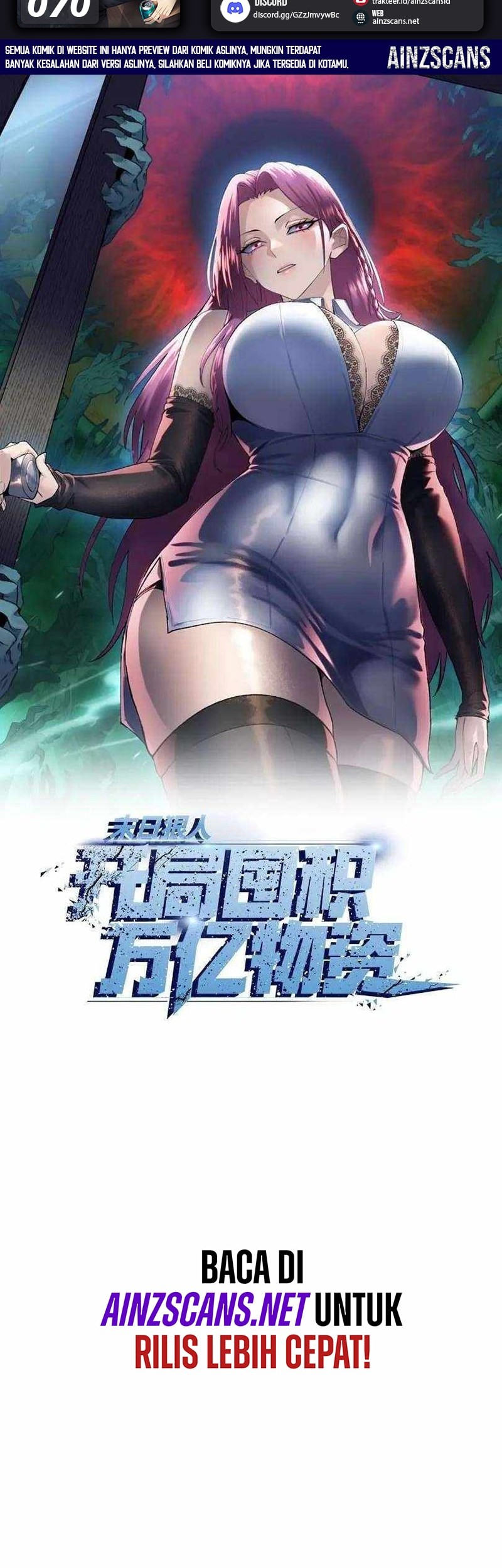 Baca Manhua The Last All-Knowing Man Collected Trillions of Stuff from Day One Chapter 70 Gambar 2