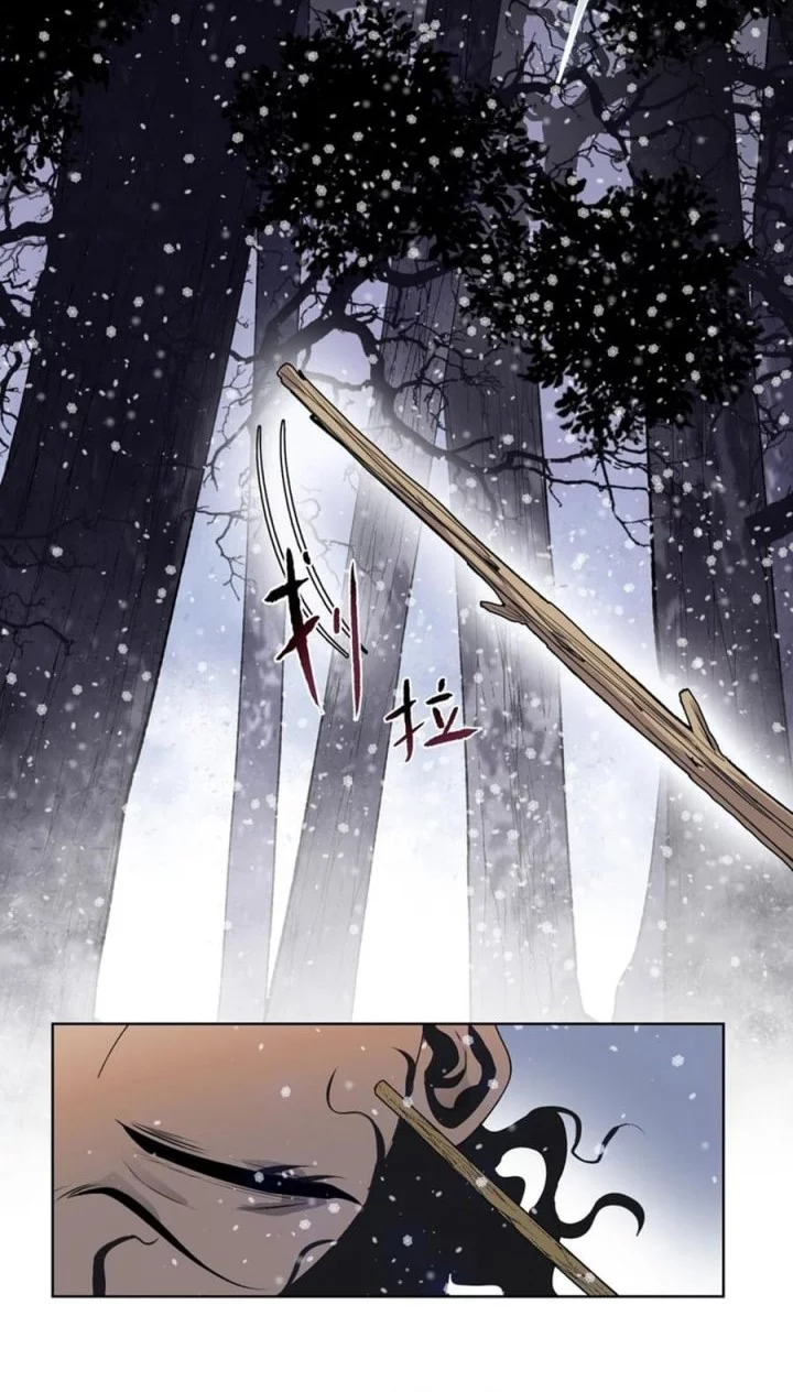 The Last All-Knowing Man Collected Trillions of Stuff from Day One Chapter 78 Gambar 15