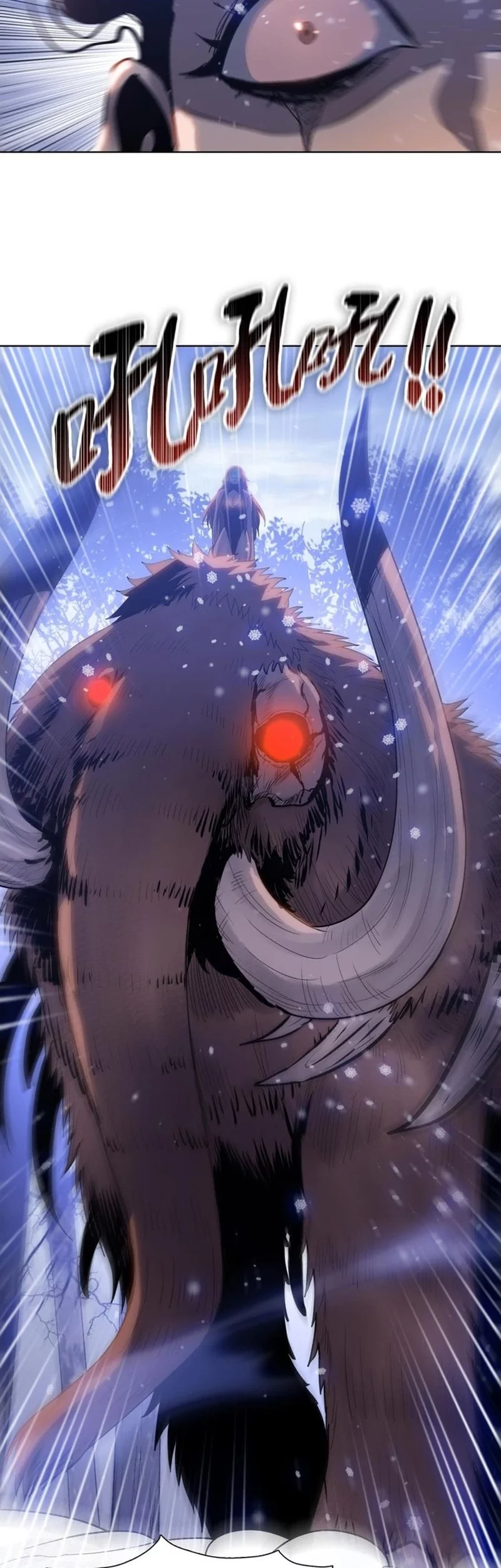 The Last All-Knowing Man Collected Trillions of Stuff from Day One Chapter 79 Gambar 11