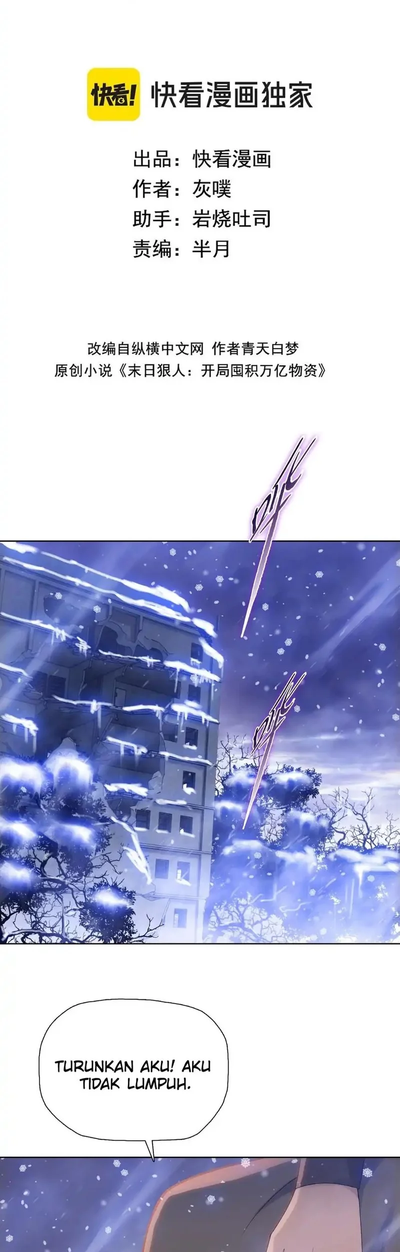 Baca Manhua The Last All-Knowing Man Collected Trillions of Stuff from Day One Chapter 81 Gambar 2