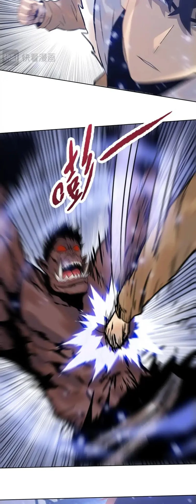 The Last All-Knowing Man Collected Trillions of Stuff from Day One Chapter 84 Gambar 19