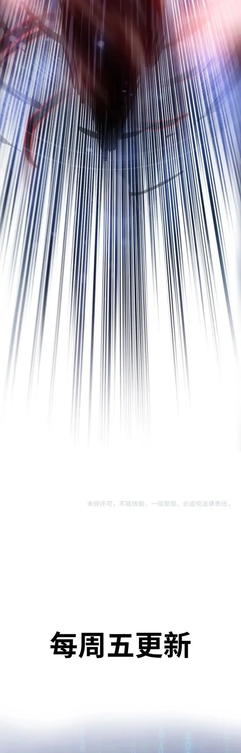 The Last All-Knowing Man Collected Trillions of Stuff from Day One Chapter 85 Gambar 45