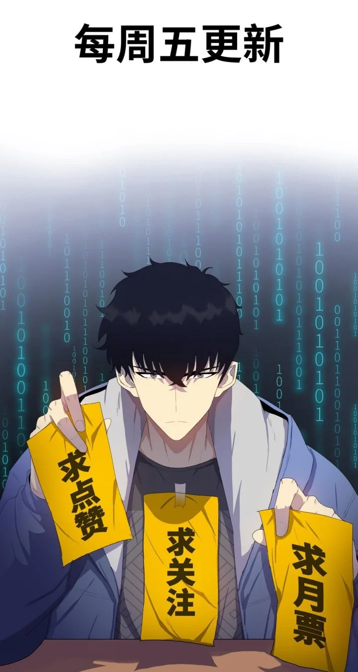 The Last All-Knowing Man Collected Trillions of Stuff from Day One Chapter 87 Gambar 42