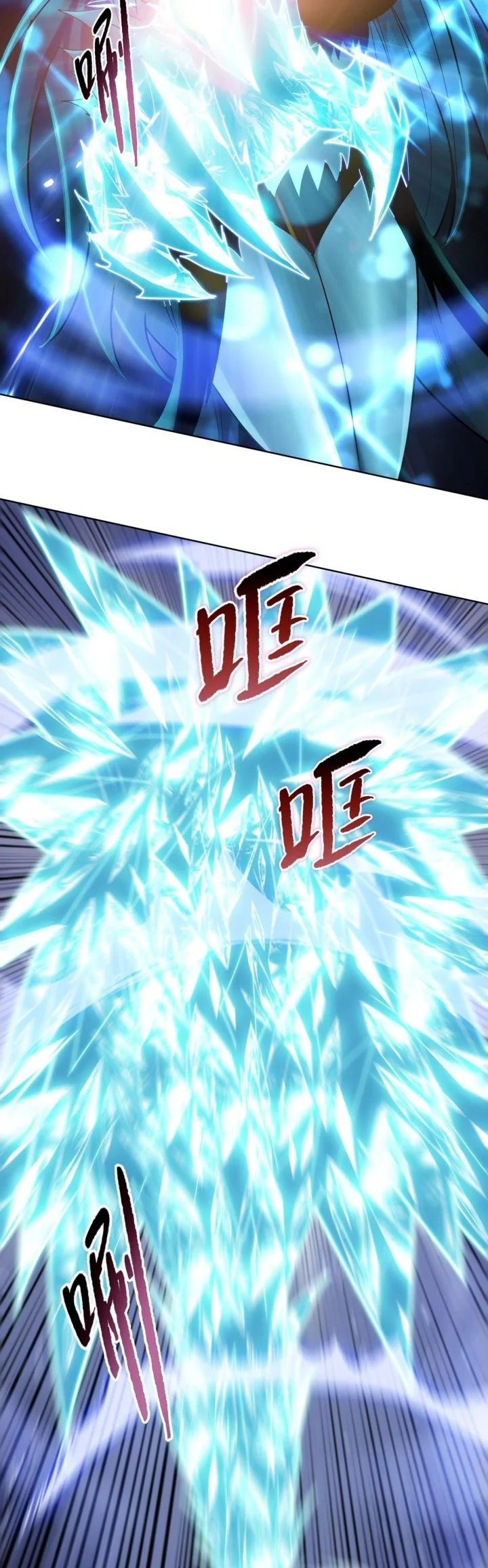 The Last All-Knowing Man Collected Trillions of Stuff from Day One Chapter 87 Gambar 10