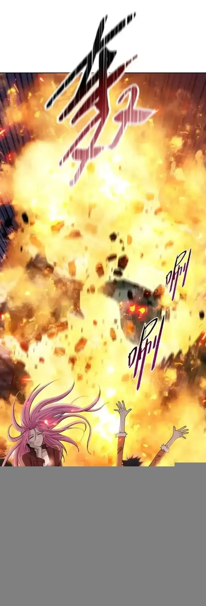 The Last All-Knowing Man Collected Trillions of Stuff from Day One Chapter 95 Gambar 15