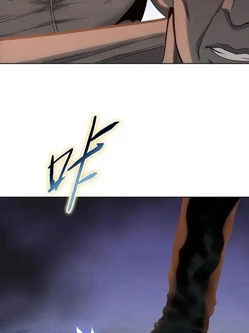 The Last All-Knowing Man Collected Trillions of Stuff from Day One Chapter 96 Gambar 13