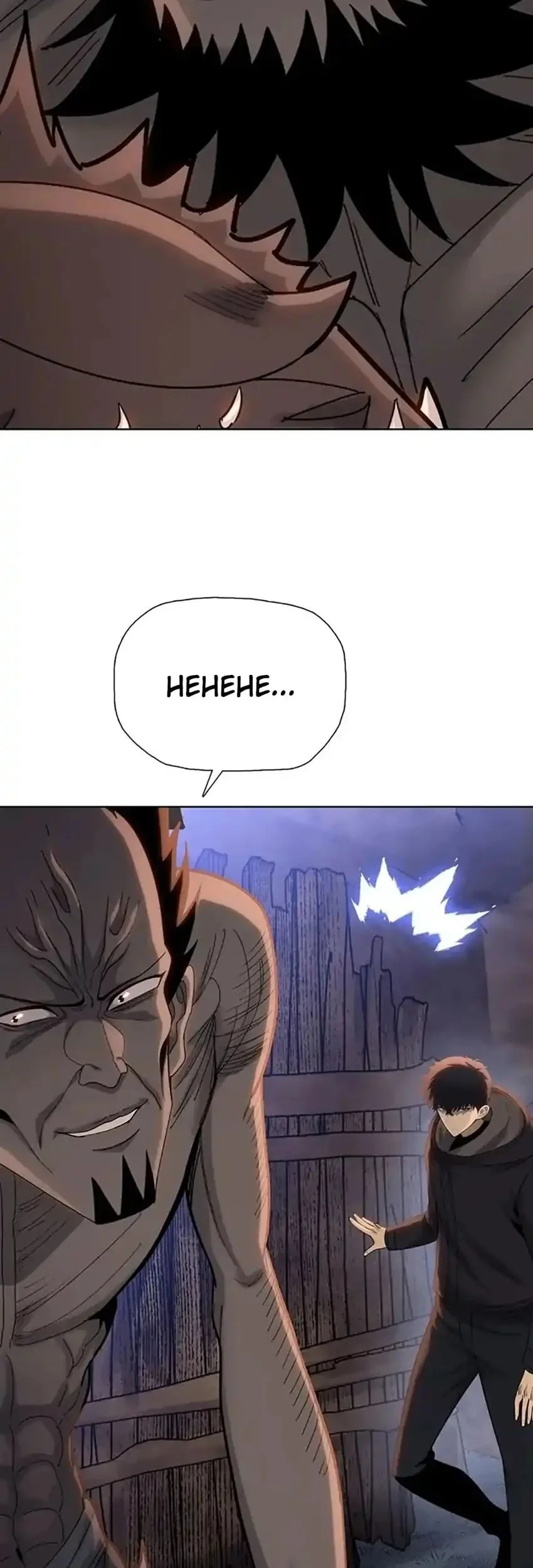 The Last All-Knowing Man Collected Trillions of Stuff from Day One Chapter 96 Gambar 19