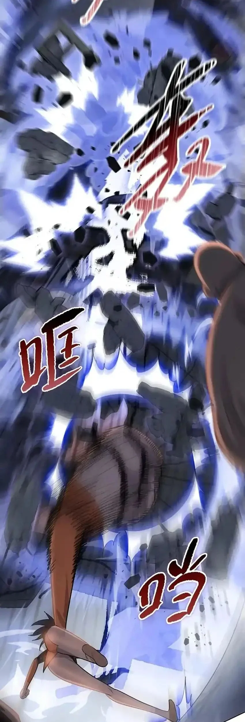 The Last All-Knowing Man Collected Trillions of Stuff from Day One Chapter 96 Gambar 27