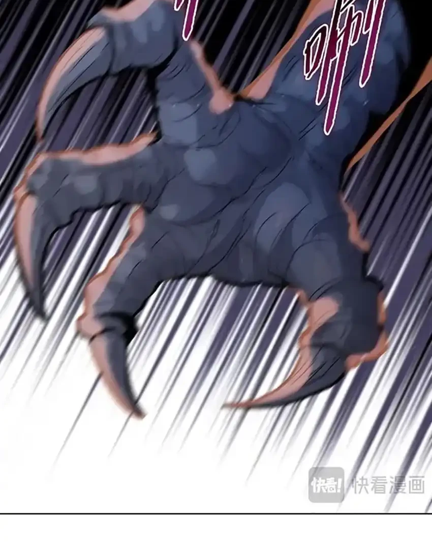 The Last All-Knowing Man Collected Trillions of Stuff from Day One Chapter 97 Gambar 33