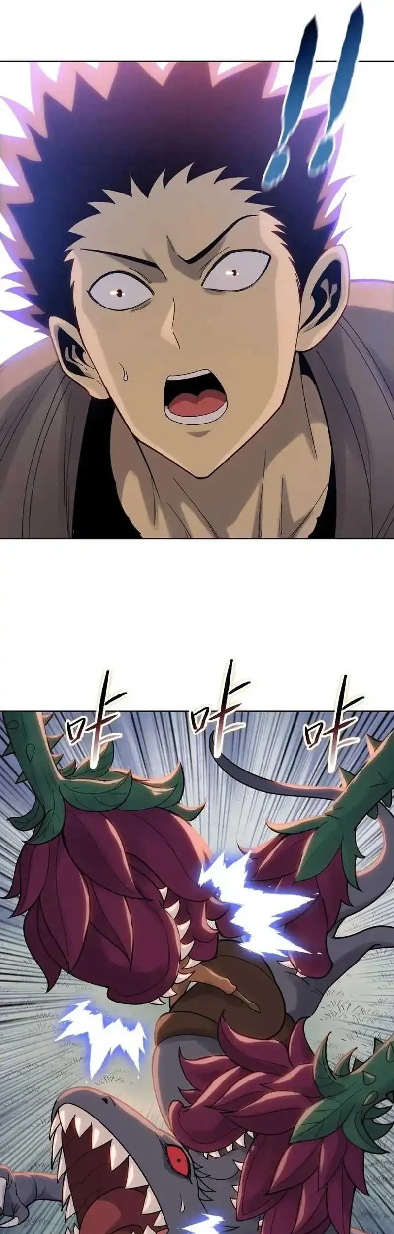 The Last All-Knowing Man Collected Trillions of Stuff from Day One Chapter 99 Gambar 17