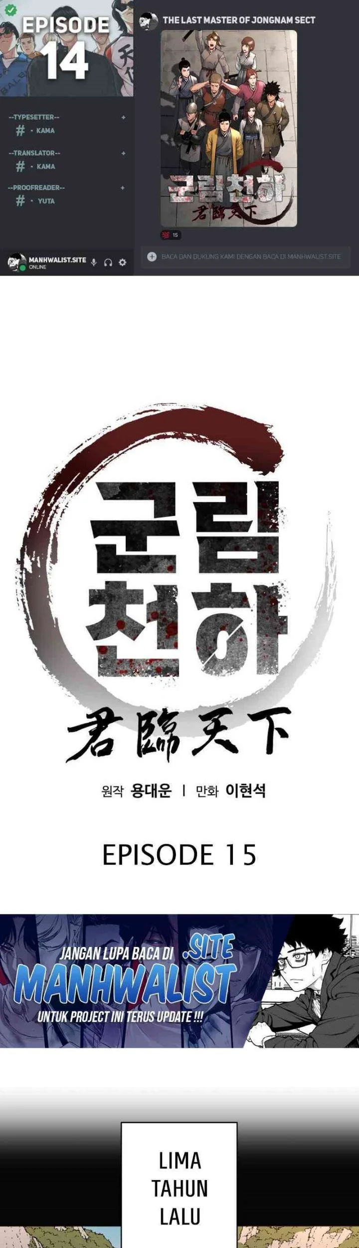 Komik The Last Master of Jongnam Sect Chapter 15 gambar 1