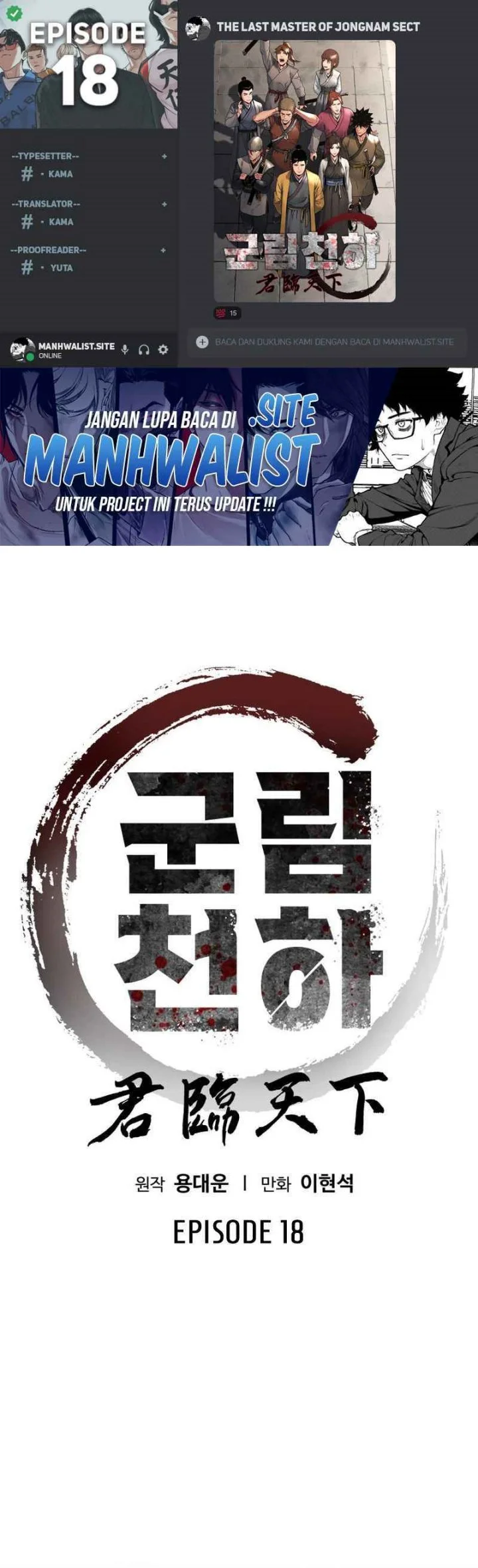 Komik The Last Master of Jongnam Sect Chapter 18 gambar 1