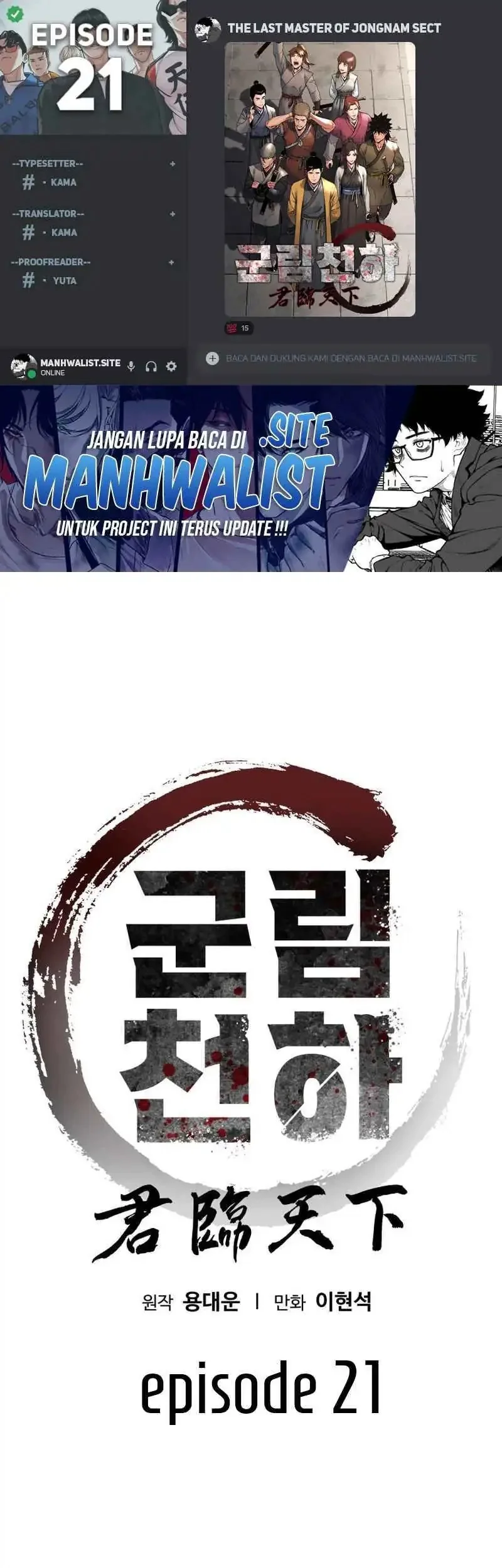 Komik The Last Master of Jongnam Sect Chapter 21 gambar 1