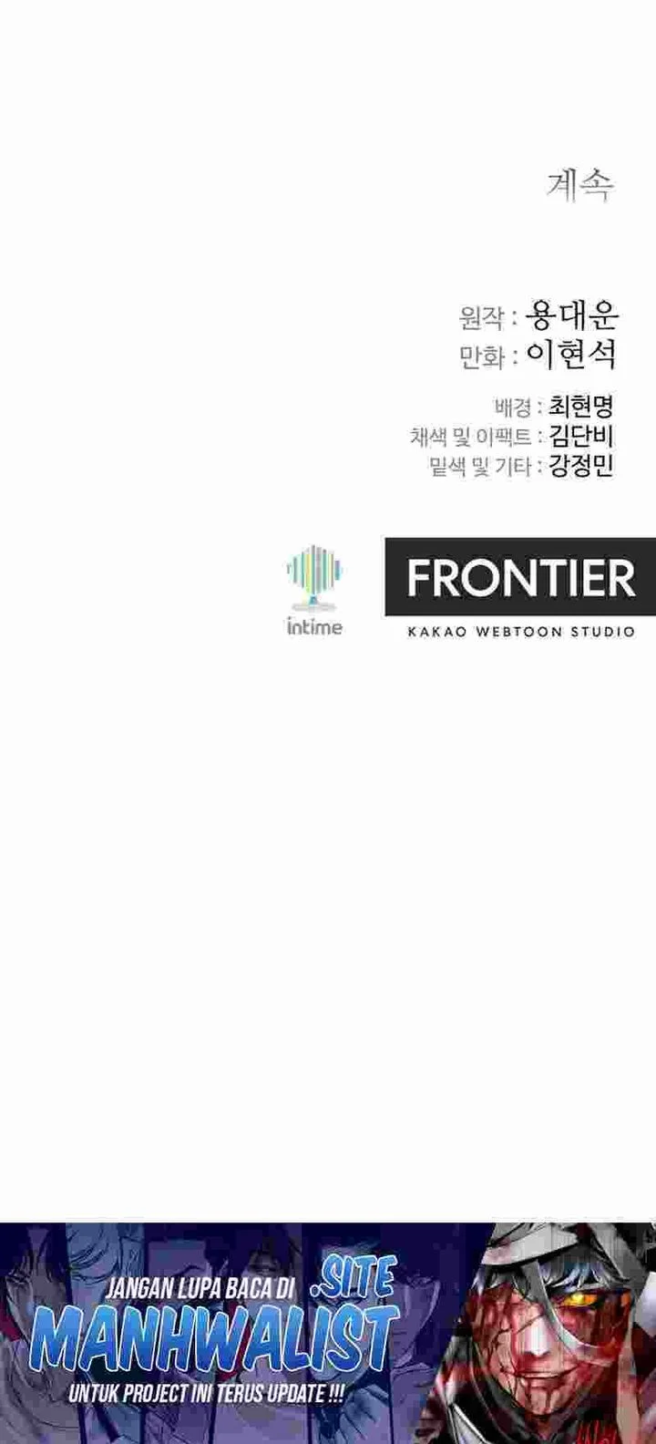 The Last Master of Jongnam Sect Chapter 30 Gambar 72