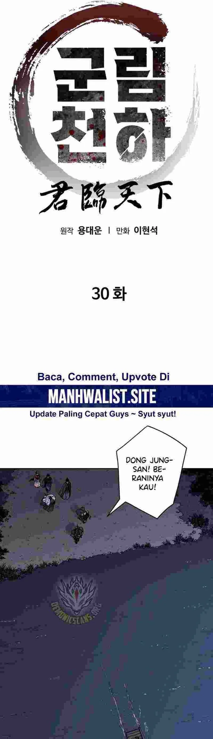 The Last Master of Jongnam Sect Chapter 30 Gambar 9