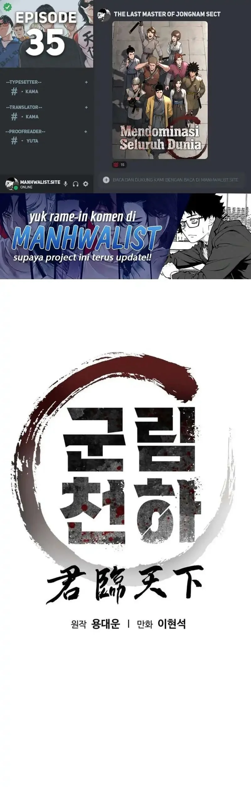 Komik The Last Master of Jongnam Sect Chapter 35 gambar 1