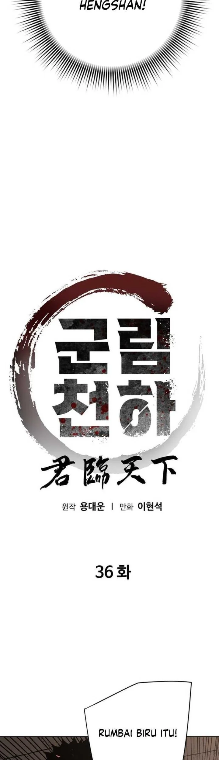 The Last Master of Jongnam Sect Chapter 36 Gambar 7